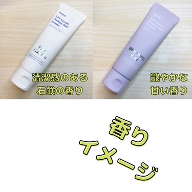 Daleaf LPT Keratin パフュームヘアエッセンスのクチコミ「Daleaf様からパフュームヘアエッセンスセットを頂きました！

香水並にいい匂いで髪の毛サラ.....」（3枚目）