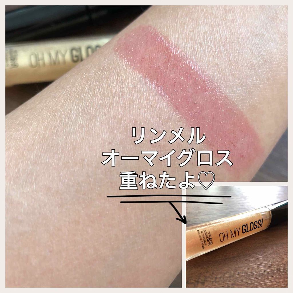 レ ベージュ ボーム ア レーヴル/CHANEL/口紅を使ったクチコミ(3枚目)