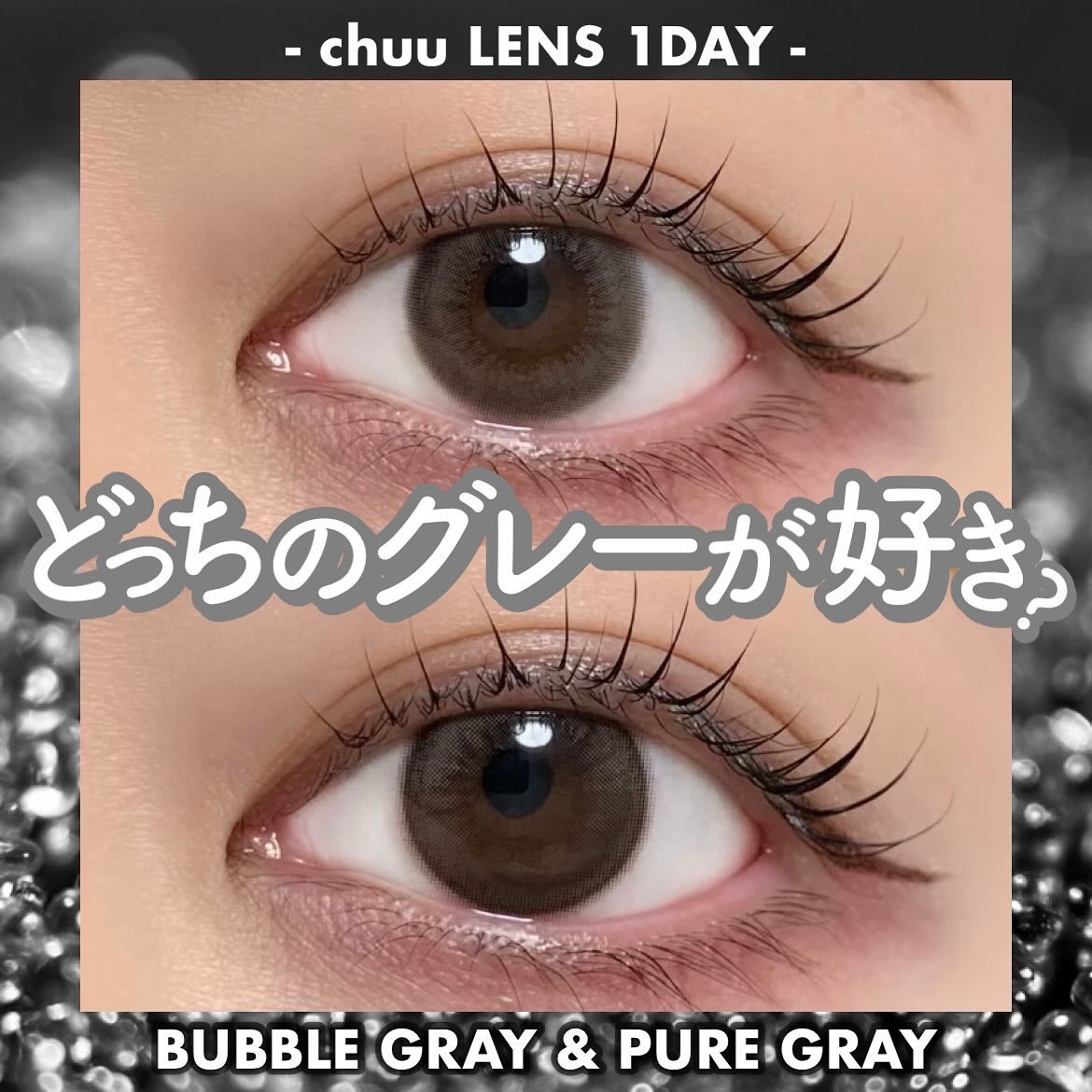 Daisy Shower 1Day/chuu LENS/ワンデー（１DAY）カラコンを使ったクチコミ（1枚目）