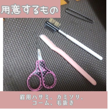 折りたたみ式・眉メイク用かみそり/無印良品/シェーバーを使ったクチコミ（2枚目）