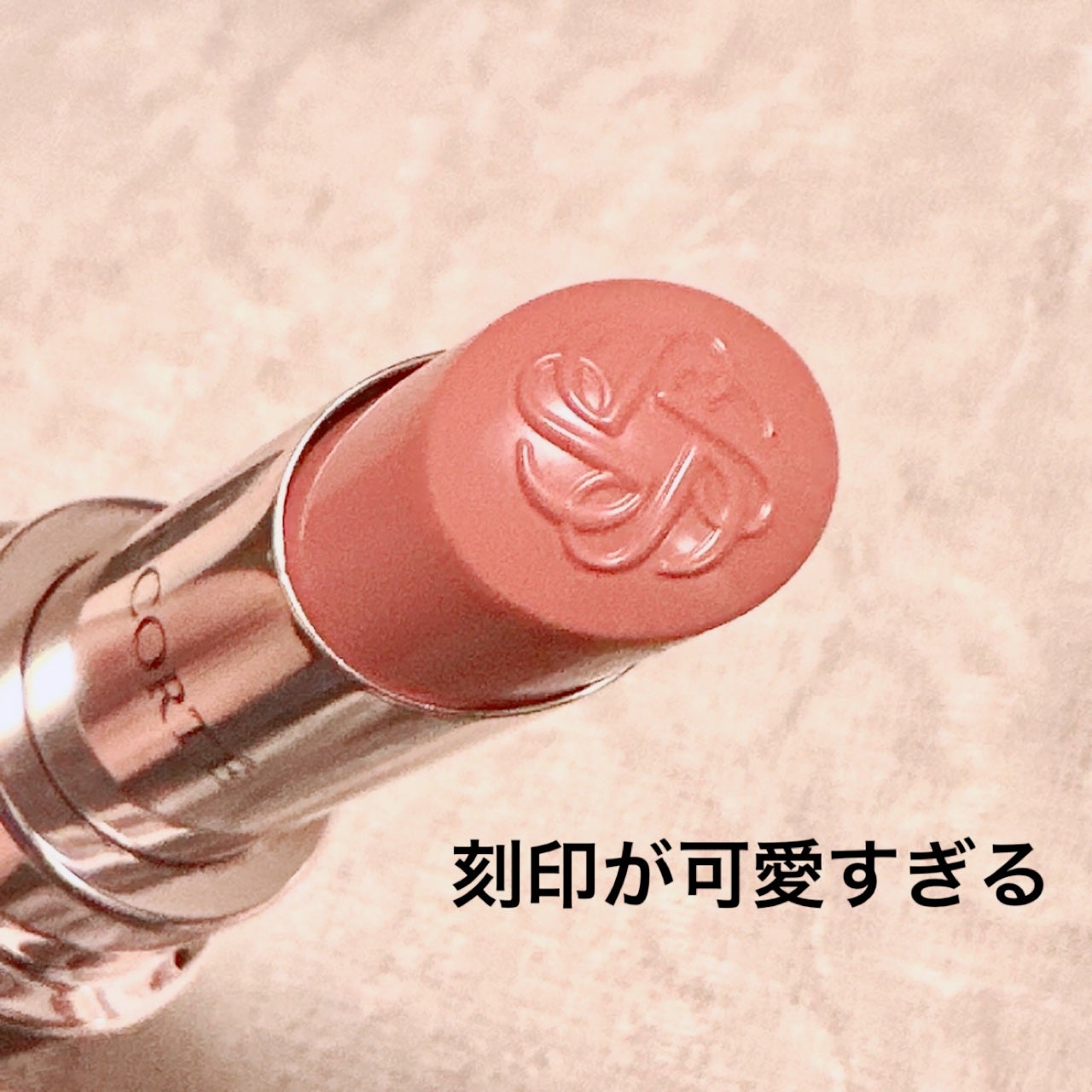 ルージュデコルテ クリームグロウ/DECORTÉ/口紅を使ったクチコミ(2枚目)