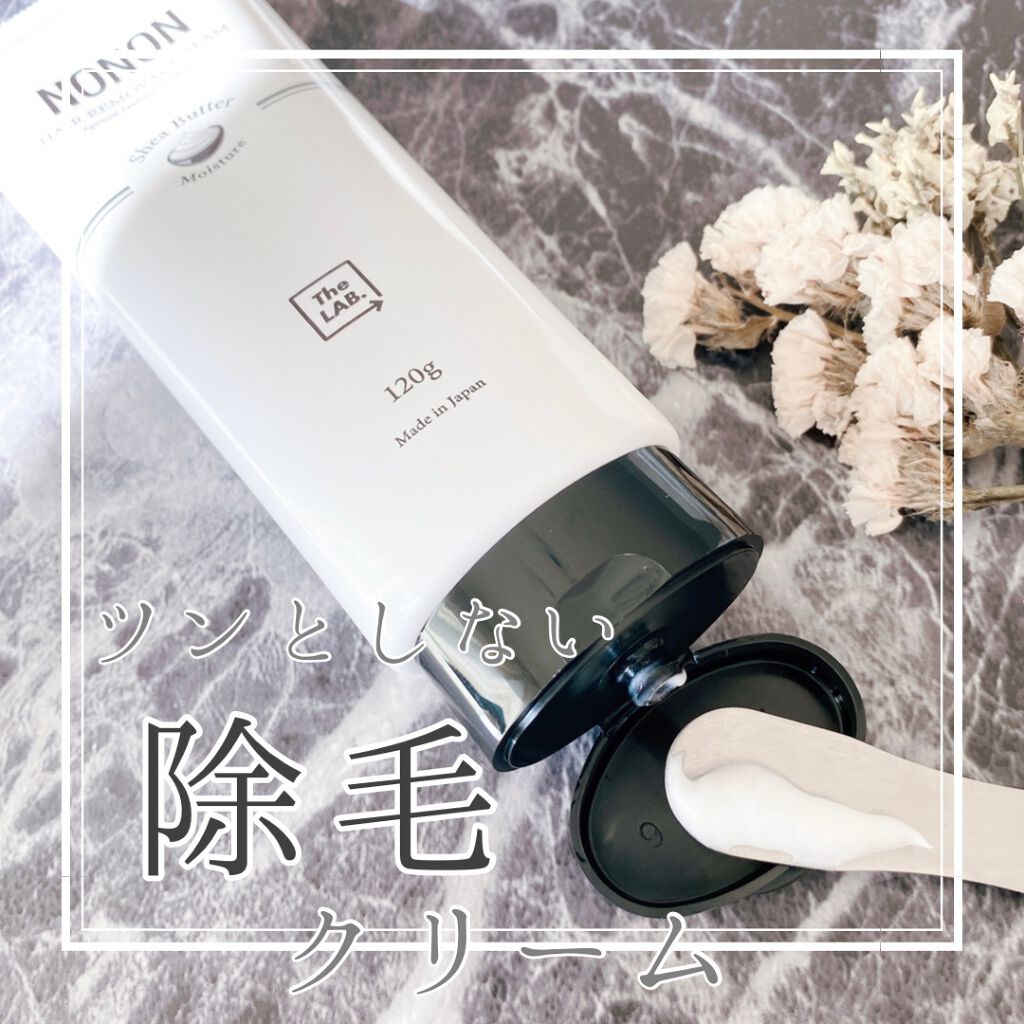 NONON/NONON(ノンノン)/除毛クリームを使ったクチコミ（1枚目）