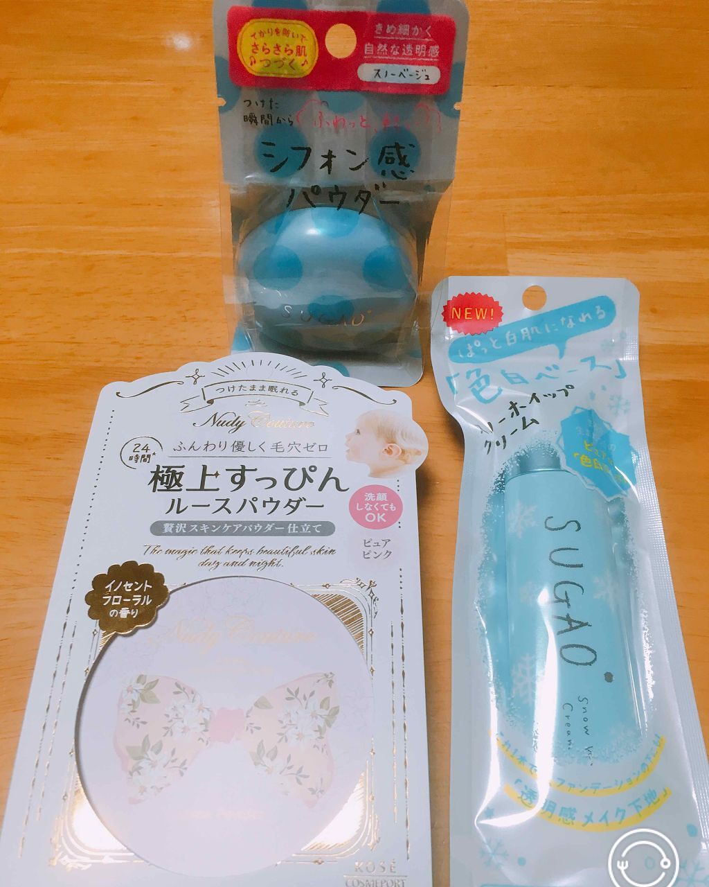 シフォン感パウダー/SUGAO®/ルースパウダーを使ったクチコミ（1枚目）