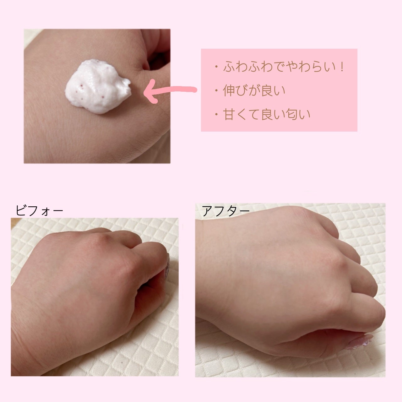 ダヴ ふわとろクリーミースクラブ ザクロ&シアバター/ダヴ/ボディスクラブを使ったクチコミ(2枚目)