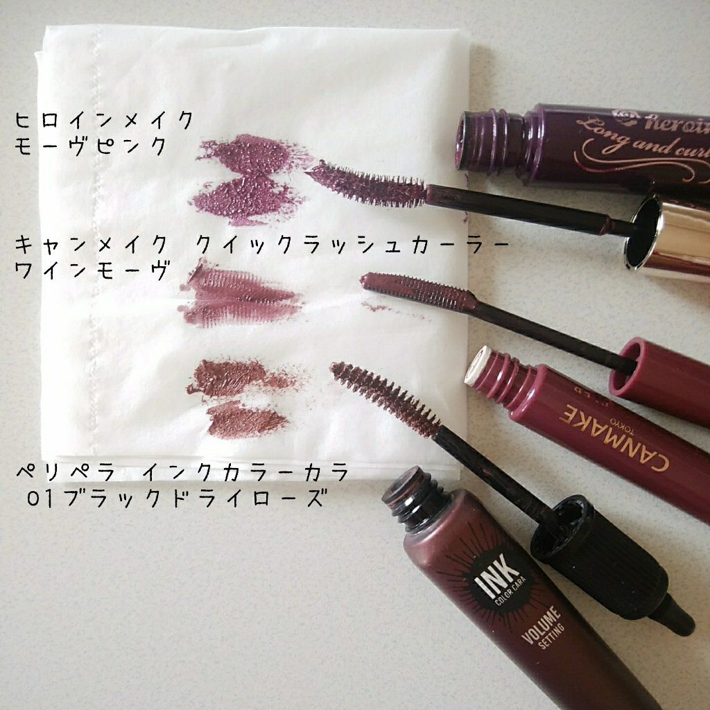 インク カラー カラ（AD）/PERIPERA/マスカラを使ったクチコミ（1枚目）