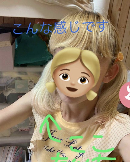 マカロンパレット ヘアカラー/マカロンパレット/ヘアカラーを使ったクチコミ(2枚目)