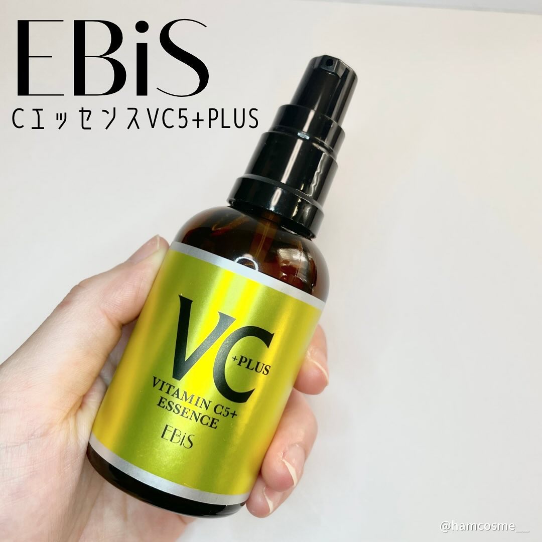Cエッセンス/EBiS化粧品/美容液を使ったクチコミ（3枚目）