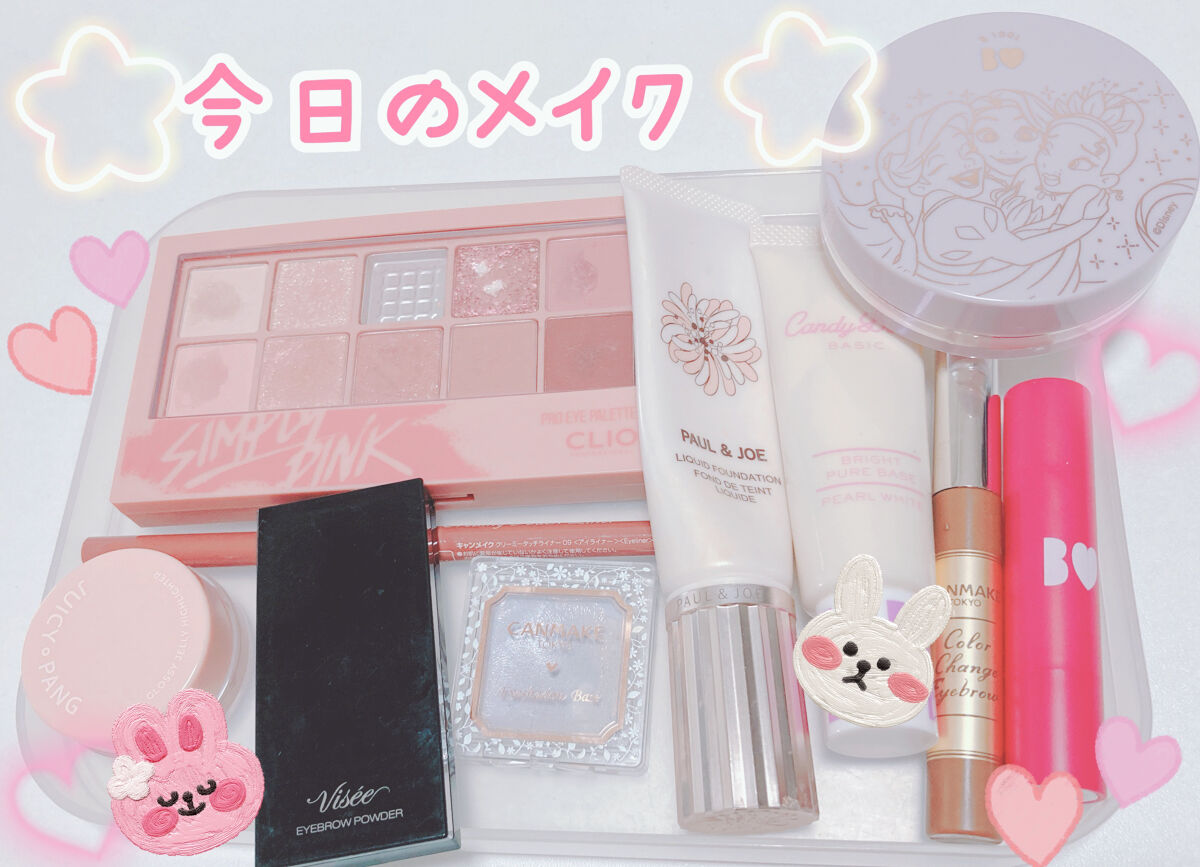 アイシャドウベース/キャンメイク/アイシャドウベースを使ったクチコミ（1枚目）