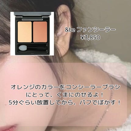 フェザー ヴェール/Elégance/ルースパウダーを使ったクチコミ(4枚目)