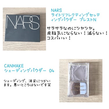 ライトリフレクティングセッティングパウダー　プレスト　N/NARS/プレストパウダーを使ったクチコミ（3枚目）