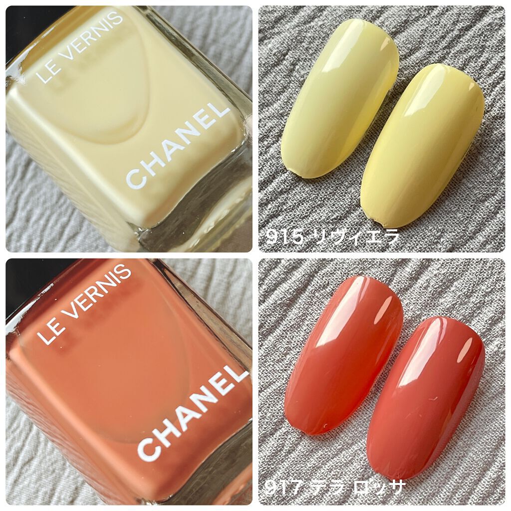 ヴェルニ ロング トゥニュ/CHANEL/マニキュアを使ったクチコミ(5枚目)