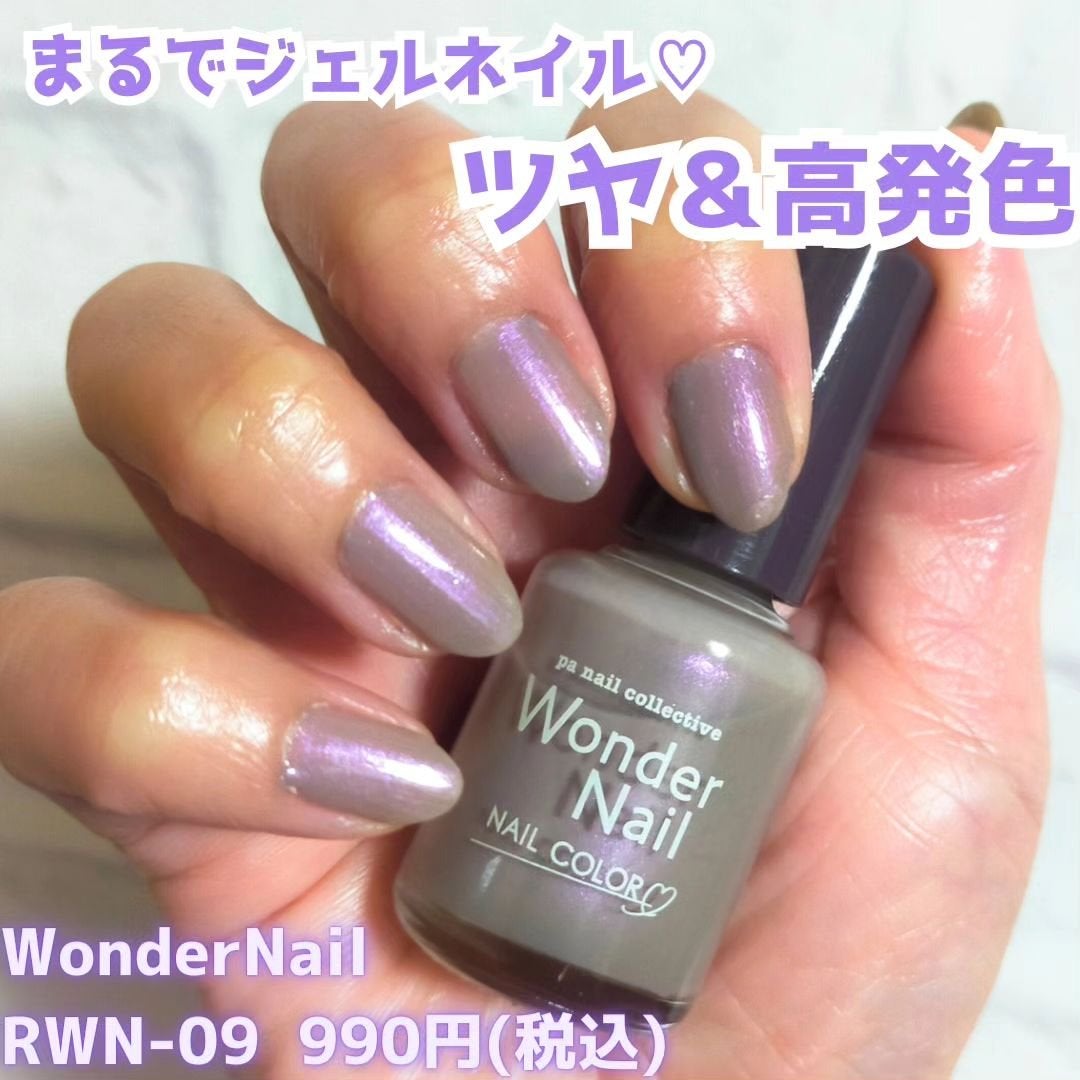 pa ワンダーネイル 2ステップセット/pa nail collective/マニキュアを使ったクチコミ(1枚目)