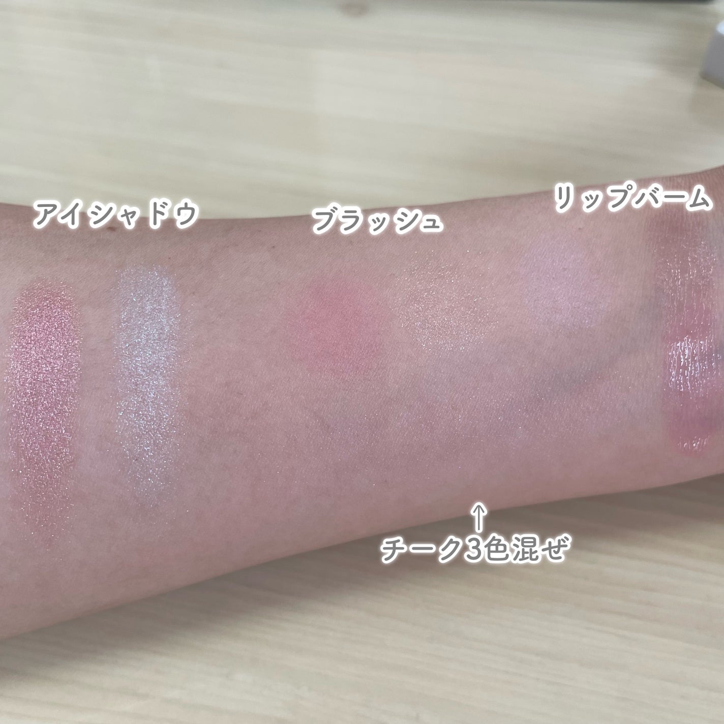 アディクション ホリデー アディクション ファンタジー フリーフォール /ADDICTION/メイクアップキットを使ったクチコミ(6枚目)