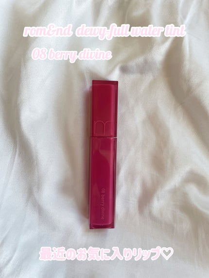 デュイフルウォーターティント/rom&nd/リップティントを使ったクチコミ(1枚目)