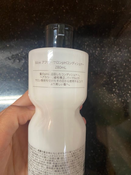 &be アフターサロンpHコンディショナー/&be HAIR/コンディショナー単品を使ったクチコミ(3枚目)