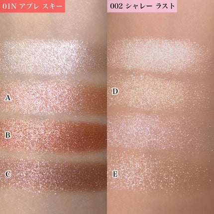 ソレイユ アイ カラー クォード/TOM FORD BEAUTY/アイシャドウパレットを使ったクチコミ(6枚目)