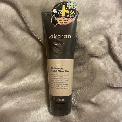 ブラックジェルクレンジング/.akaran/クレンジングジェルを使ったクチコミ(1枚目)