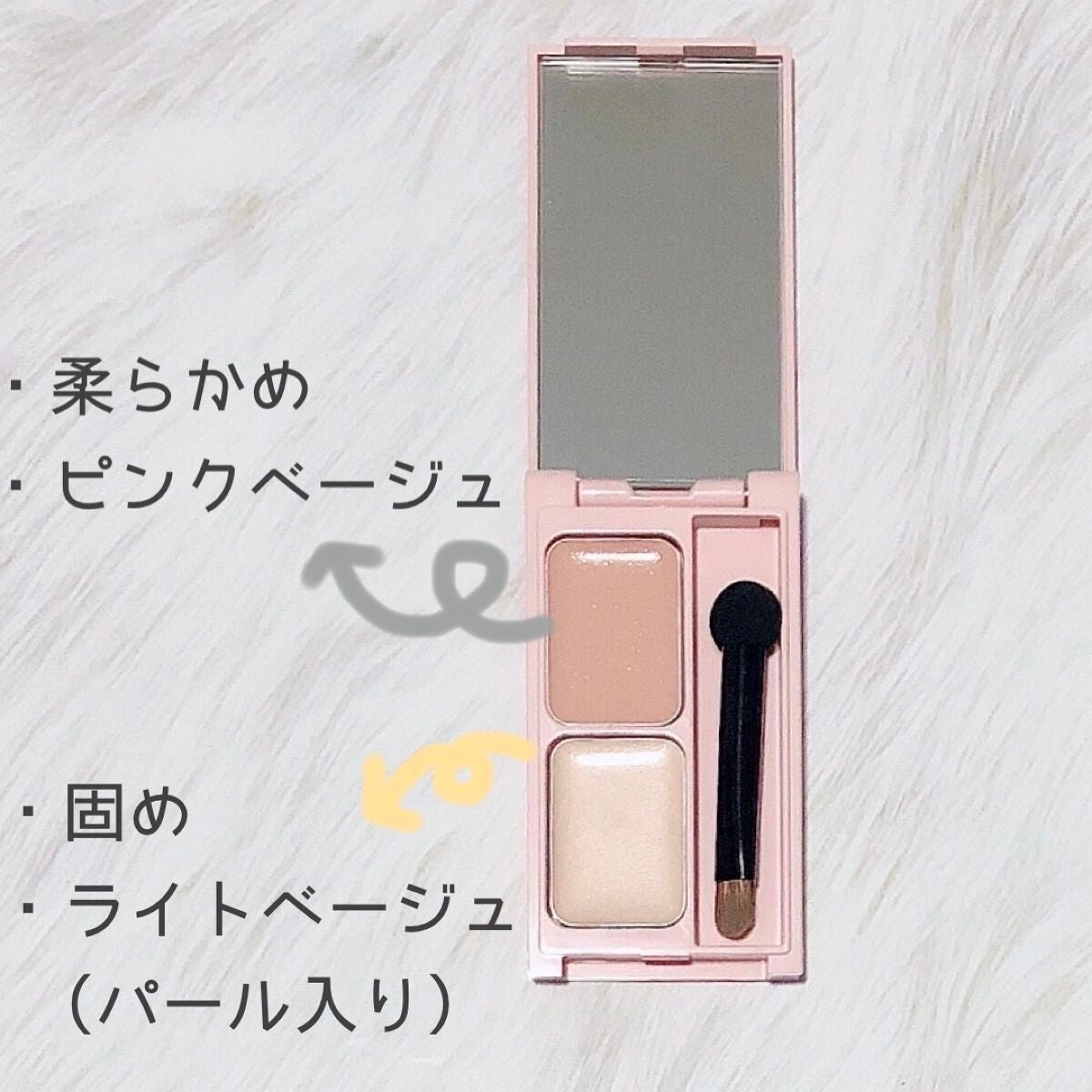 フーミー キニシーラー/WHOMEE/パレットコンシーラーを使ったクチコミ(3枚目)