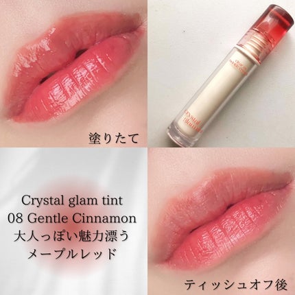 デューイ ブラー ティント/CLIO/リップティントを使ったクチコミ(3枚目)