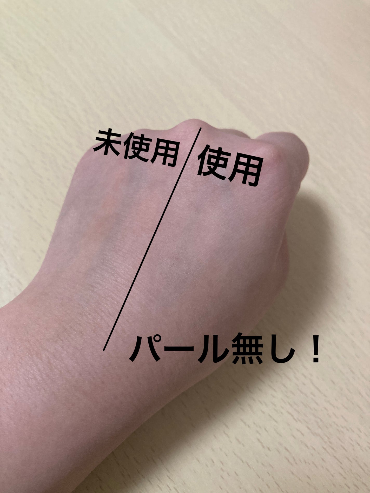 ポアブラー パウダー/innisfree/ルースパウダーを使ったクチコミ(2枚目)