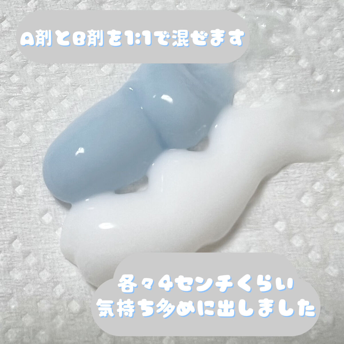 脱色クリーム 敏感肌用/エピラット/ムダ毛ケアを使ったクチコミ（2枚目）