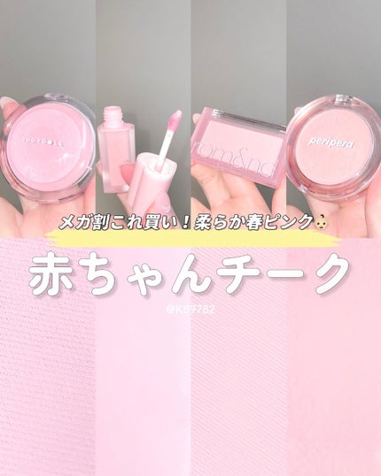 ãã¿ãŒã¶ã³ããŒã¯/rom&nd/ããŠããŒããŒã¯ã䜿ã£ãã¯ãã³ãïŒ1æç®ïŒ