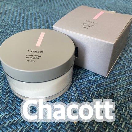 フィニッシングパウダー マット/チャコット・コスメティクス/ルースパウダーを使ったクチコミ(1枚目)