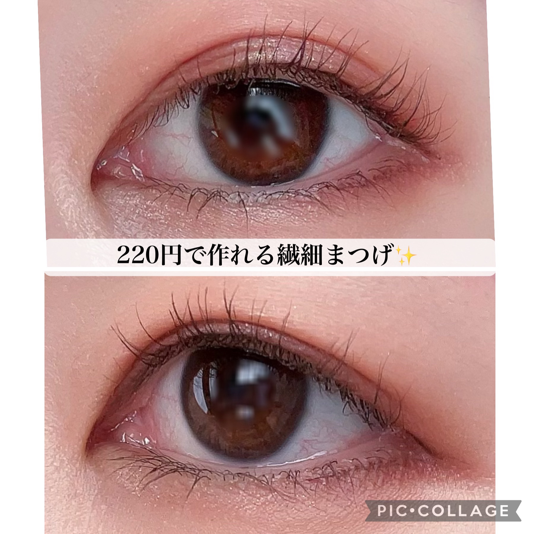 マスカラコーム 207/SHISEIDO/その他化粧小物を使ったクチコミ（1枚目）