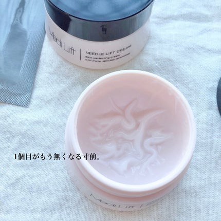 メディリフト 3Dマイクロフィラー(口元用)/YA-MAN TOKYO JAPAN/シートマスク・パックを使ったクチコミ(2枚目)