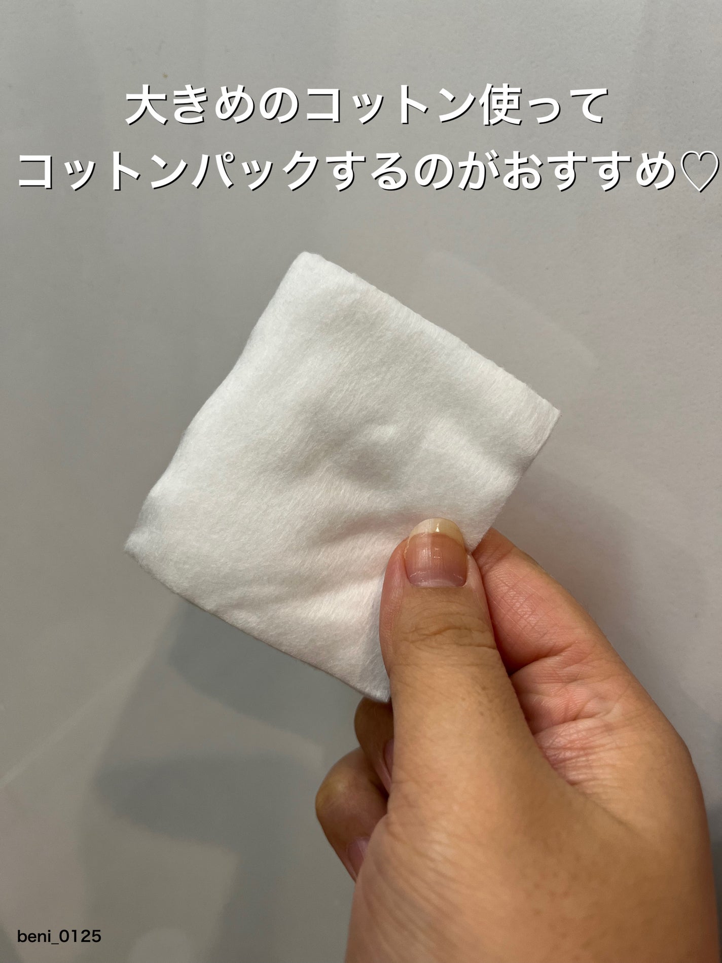 イドラクラリティ 薬用 トリートメント エッセンス ウォーター/DECORTÉ/化粧水を使ったクチコミ(3枚目)