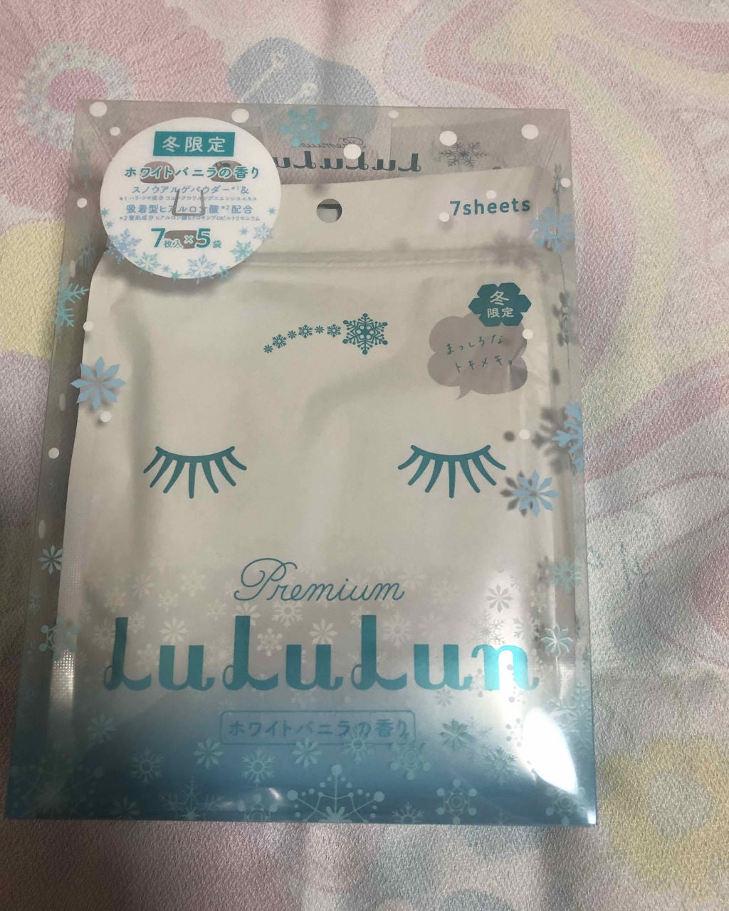 プレミアムルルルン 雪(ホワイトバニラの香り)/ルルルン/シートマスク・パックを使ったクチコミ(1枚目)
