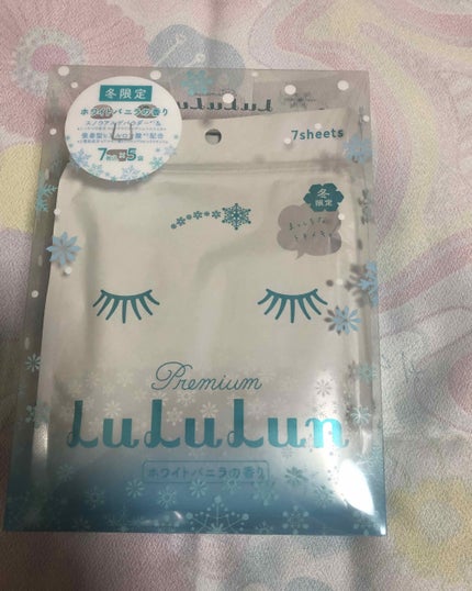 プレミアムルルルン 雪(ホワイトバニラの香り)/ルルルン/シートマスク・パックを使ったクチコミ(1枚目)