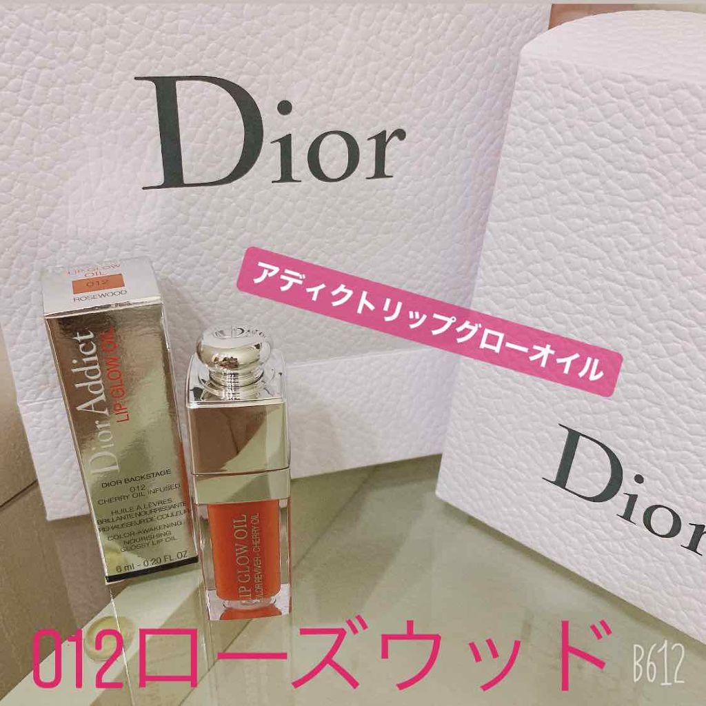ディオール アディクト リップ グロウ オイル/Dior/リップグロスを使ったクチコミ（1枚目）