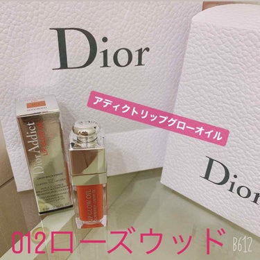 ディオール アディクト リップ グロウ オイル/Dior/リップグロスを使ったクチコミ（1枚目）