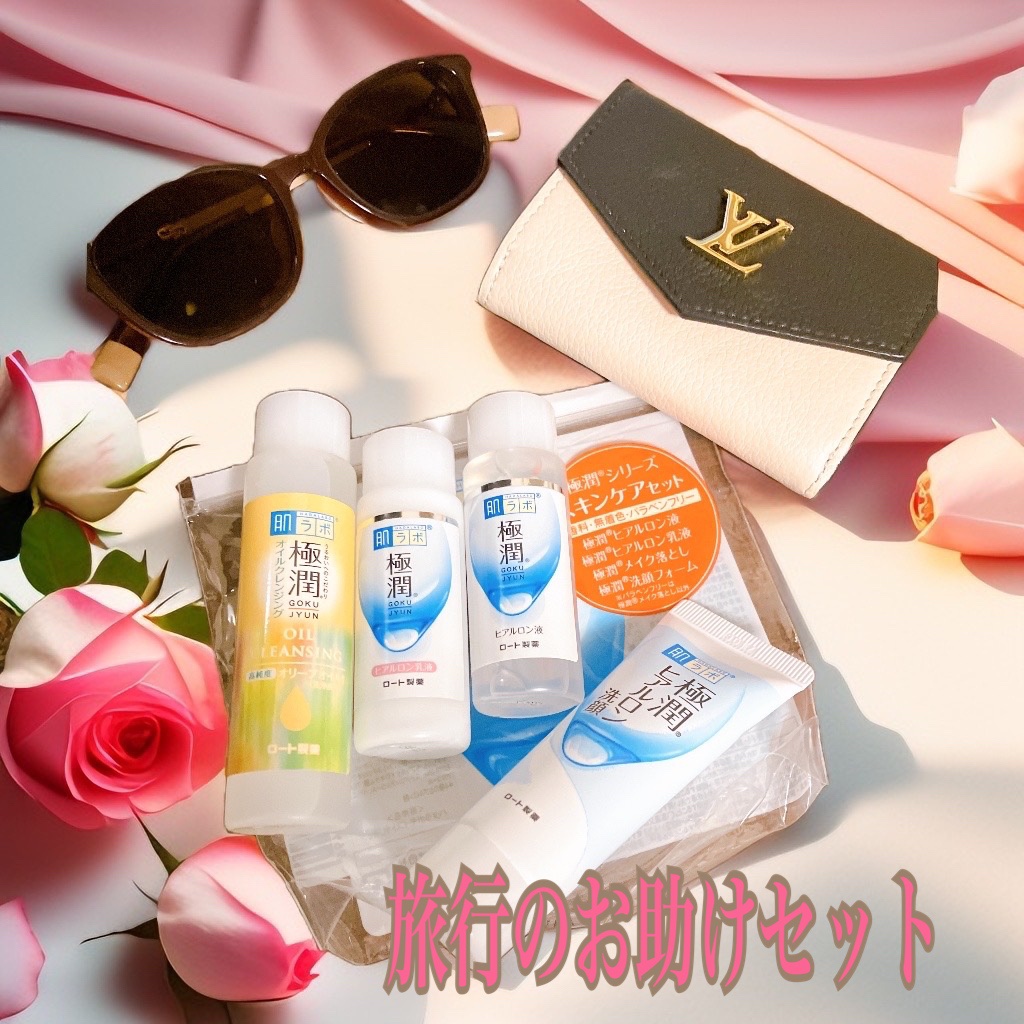 極潤 ヒアルロン洗顔フォーム/肌ラボ/洗顔フォームを使ったクチコミ（1枚目）