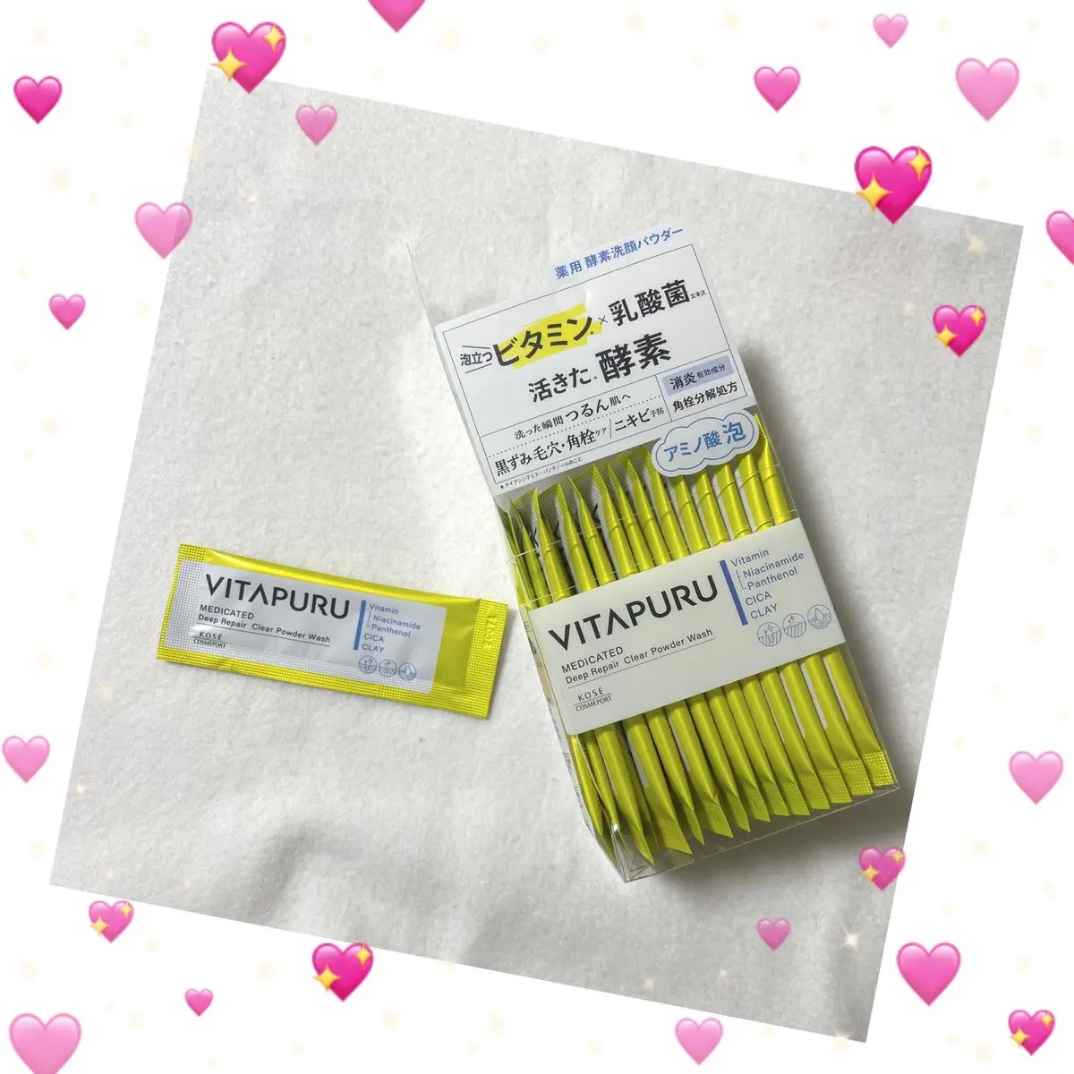 ビタプル ディープリペア クリアパウダーウォッシュ/VITAPURU/洗顔パウダーを使ったクチコミ（3枚目）