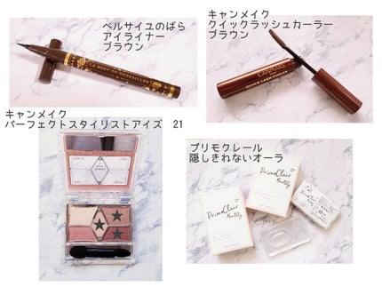 【旧品】パーフェクトスタイリストアイズ/キャンメイク/アイシャドウパレットを使ったクチコミ(2枚目)