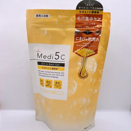 薬用オイルinバスソルト  ビタミンC誘導体 /Medi5C/ボディグッズを使ったクチコミ(1枚目)