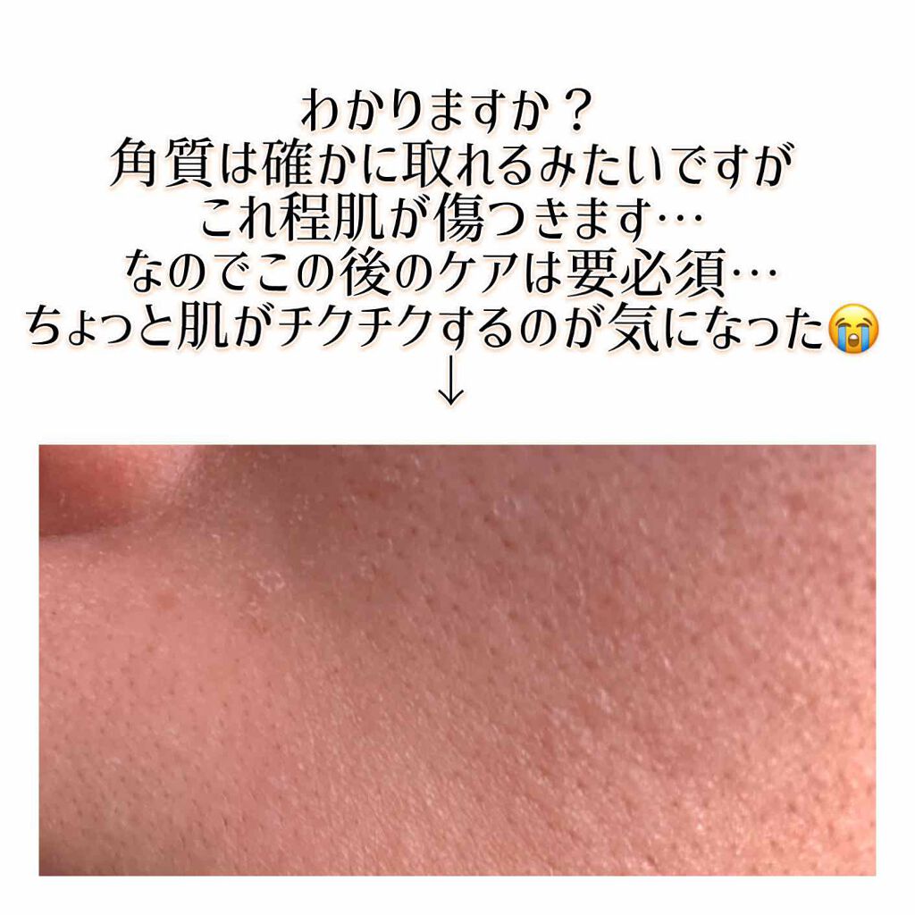 優しく洗う洗顔パフ/DAISO/その他スキンケアグッズを使ったクチコミ(4枚目)