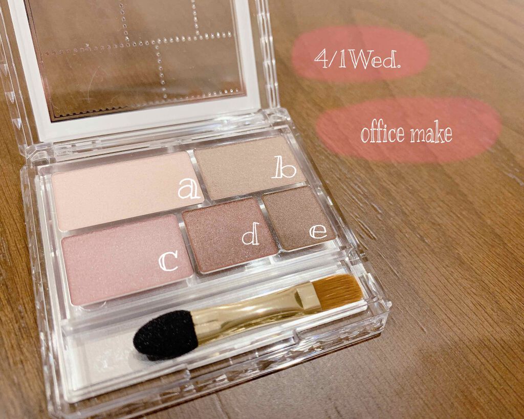 パーフェクトマルチアイズ/キャンメイク/アイシャドウパレットを使ったクチコミ（1枚目）