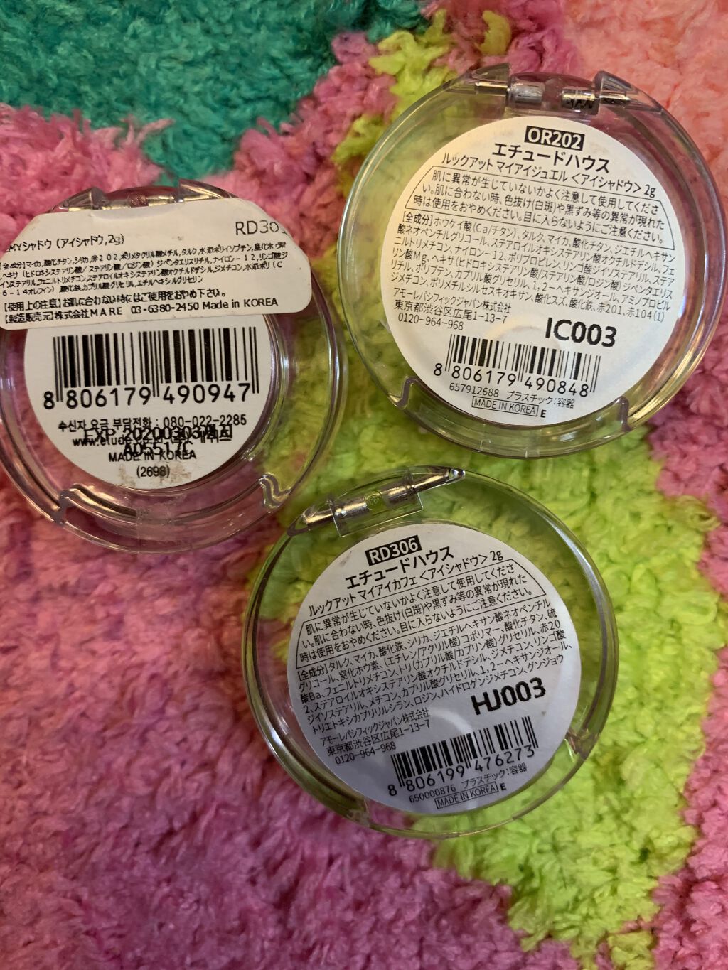 ルックアット マイアイジュエル/ETUDE/単色アイシャドウを使ったクチコミ（2枚目）