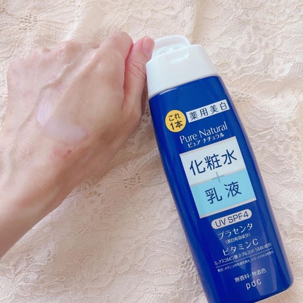 ピュア ナチュラル エッセンスローション ホワイト/pdc/オールインワン化粧品を使ったクチコミ(7枚目)