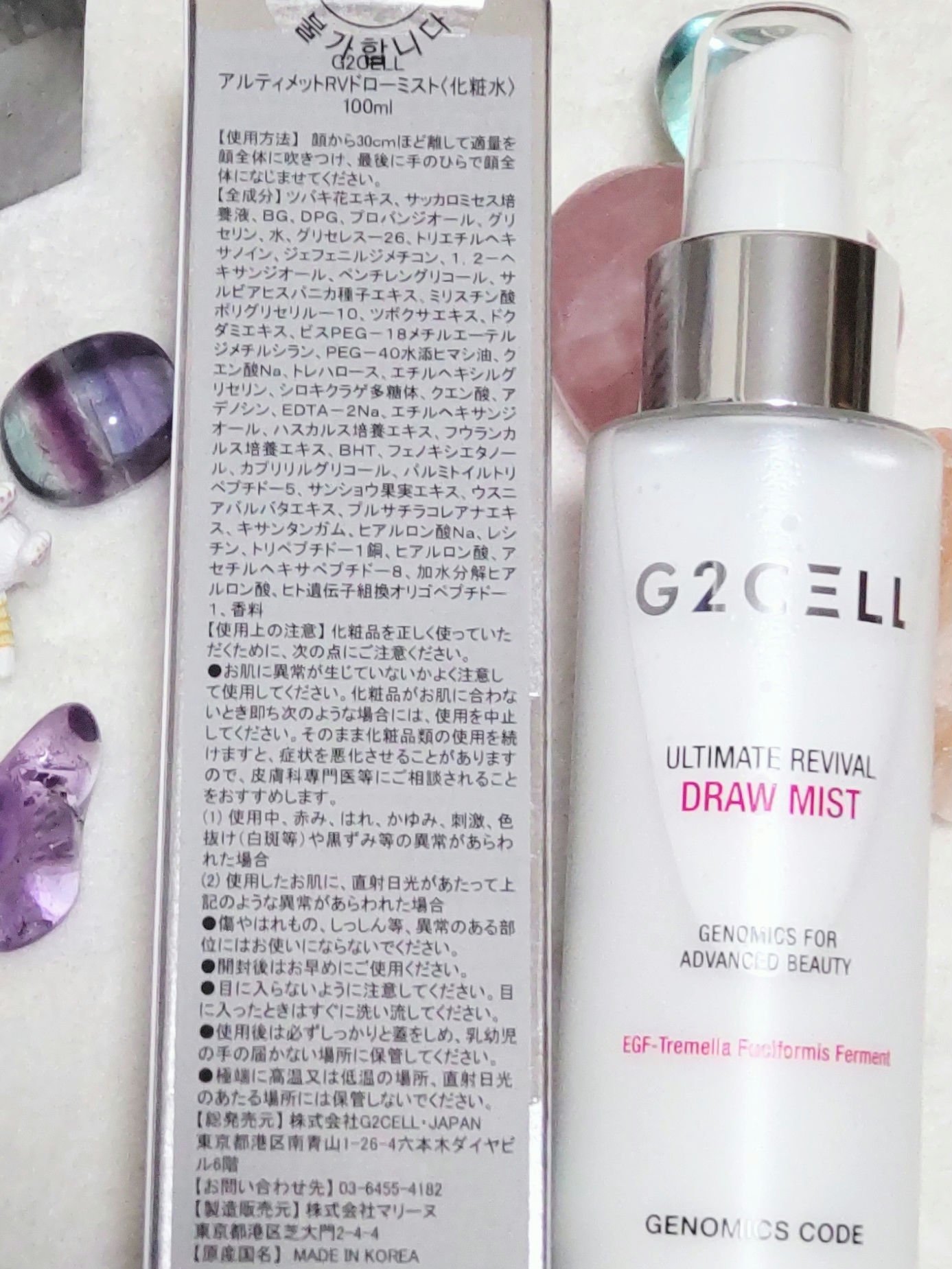 アルティメット リバイバル ドローミスト/G2CELL/ミスト状化粧水を使ったクチコミ（2枚目）