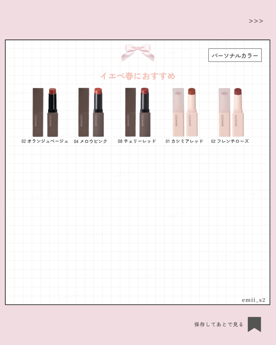 スフレアリップ/CEZANNE/口紅を使ったクチコミ（3枚目）