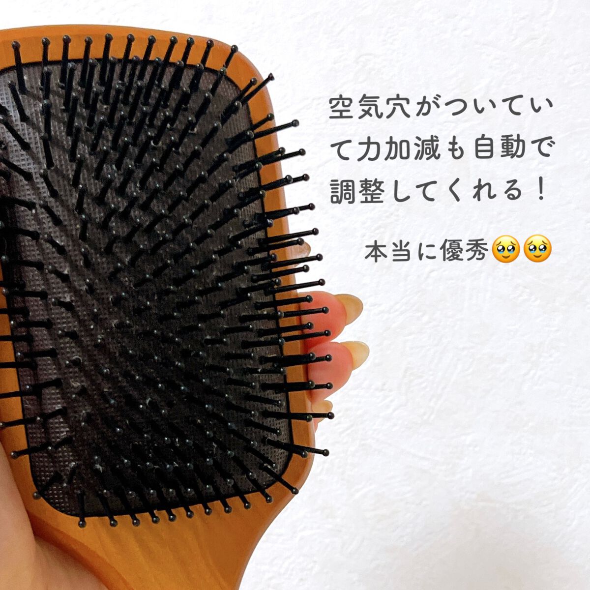 パドル ブラシ/AVEDA/ヘアブラシを使ったクチコミ(6枚目)