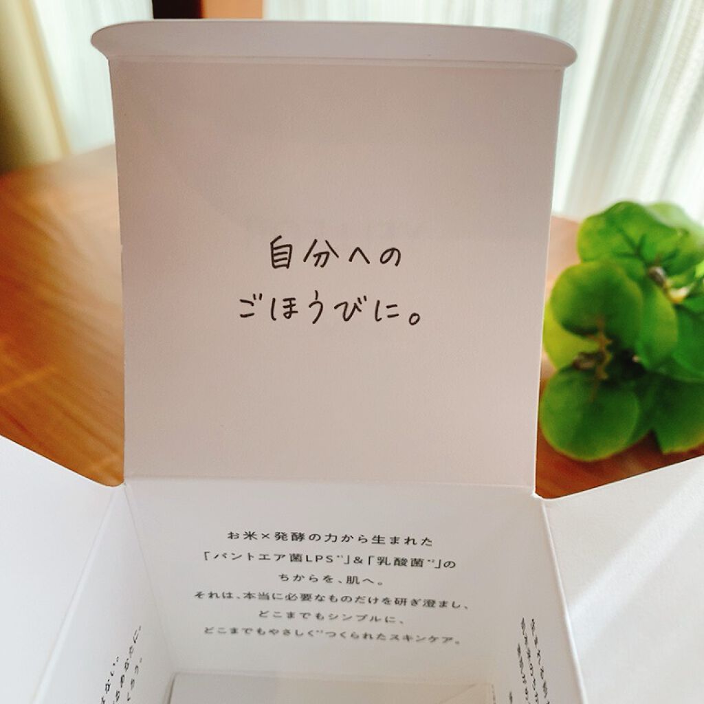 セラムジェル/YELLFOR/美容液を使ったクチコミ（3枚目）