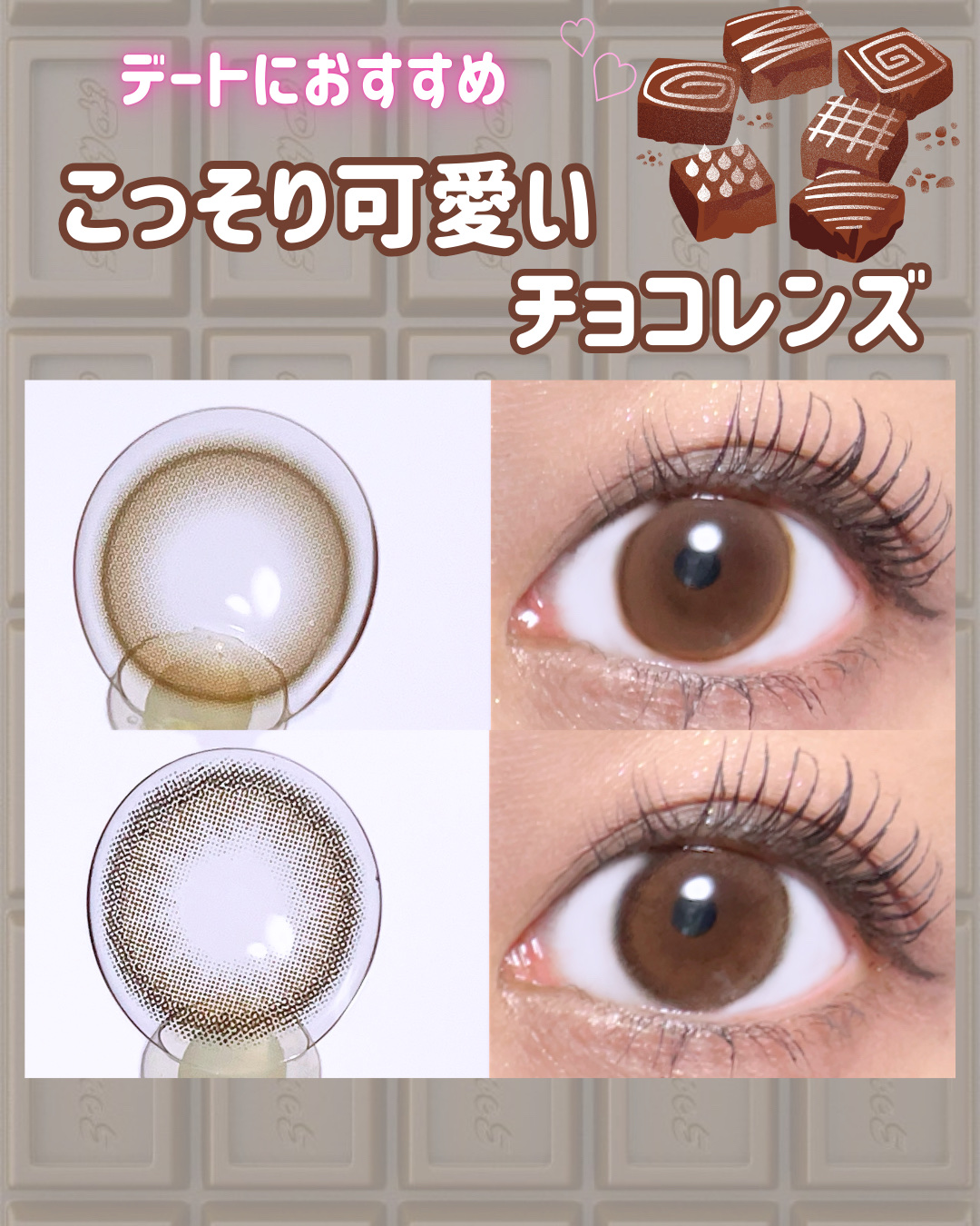 ViVi Ring 1day/OLENS/ワンデー（１DAY）カラコンを使ったクチコミ（1枚目）