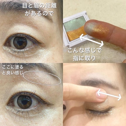 ラメシャワーシャドウ/funme+ME/ジェル・クリームアイシャドウを使ったクチコミ(10枚目)