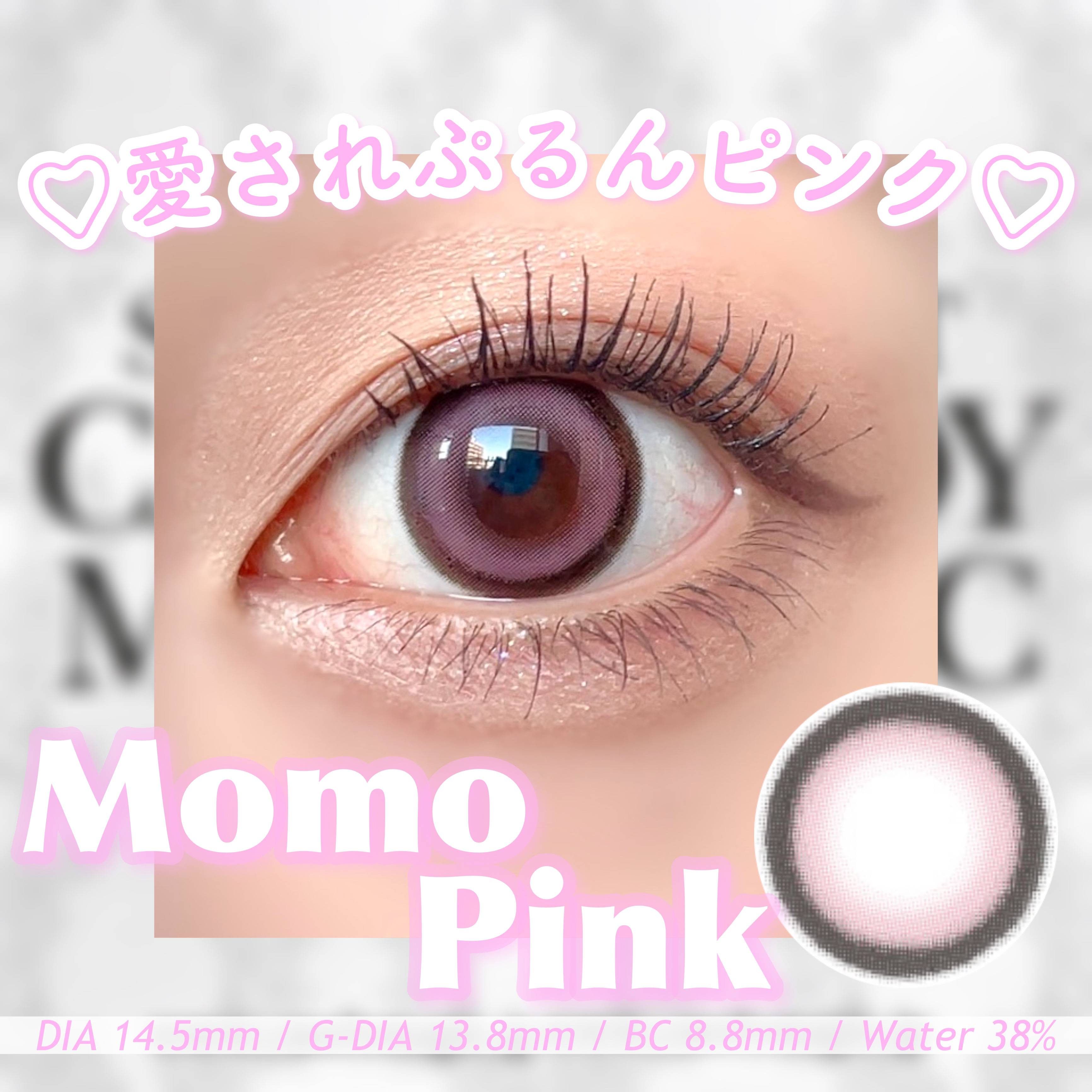 secretcandymagic(シークレットキャンディーマジック）1month ラテベージュ/secret candymagic/１ヶ月（１MONTH）カラコンを使ったクチコミ（2枚目）