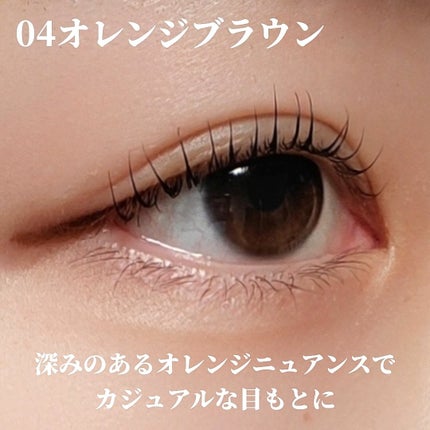 エテュセ ラスティング ジェルライナー/ettusais/ジェルアイライナーを使ったクチコミ(5枚目)